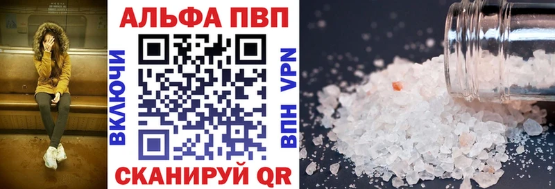 Купить наркотик аптеки Мыски OMG ссылки  Cocaine  ГАШ  Марихуана  Амфетамин 