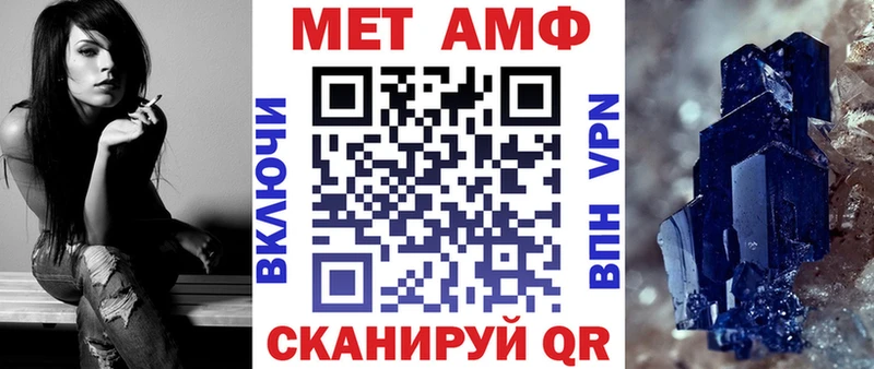 Amphetamine VHQ  Мыски 