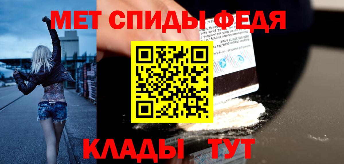Мыски  Амфетамин Розовый  АМФЕТАМИН  Вход с VPN 