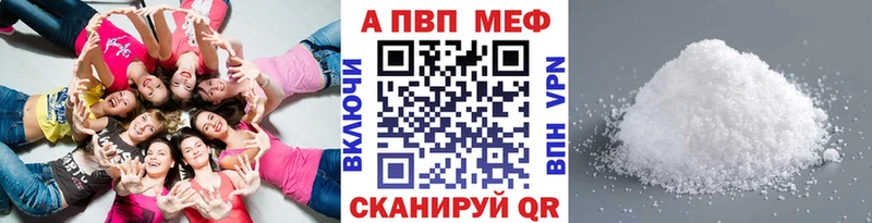 блэк спрут tor  Мыски  A-PVP Crystall 