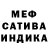 Героин хмурый Yasser MMH