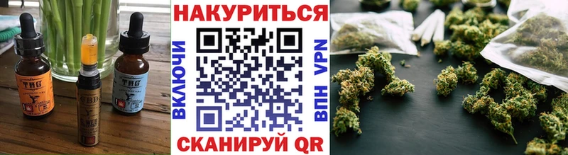 Cannafood конопля  Мыски 