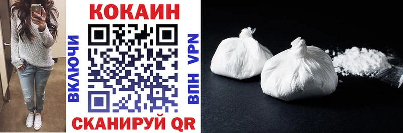 COCAIN 97% Мыски