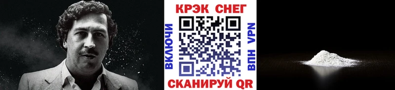 КОКАИН FishScale  кракен маркетплейс  Мыски 