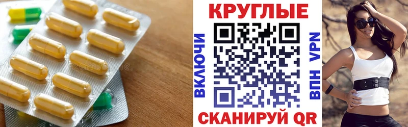 Ecstasy Cube  это какой сайт  Мыски 