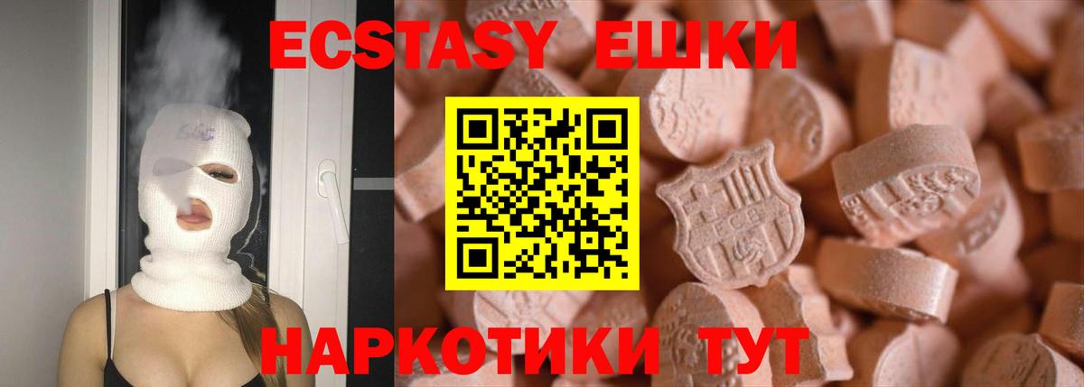 Экстази Philipp Plein Мыски