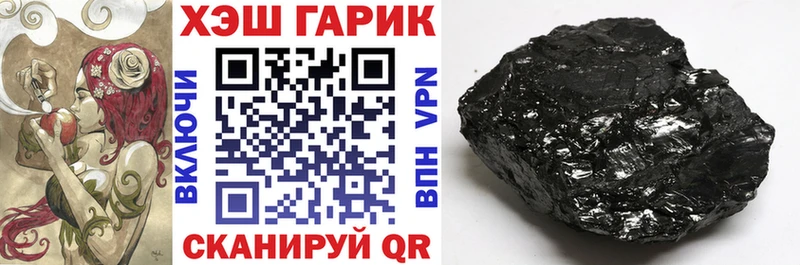 ГАШ 40% ТГК Мыски