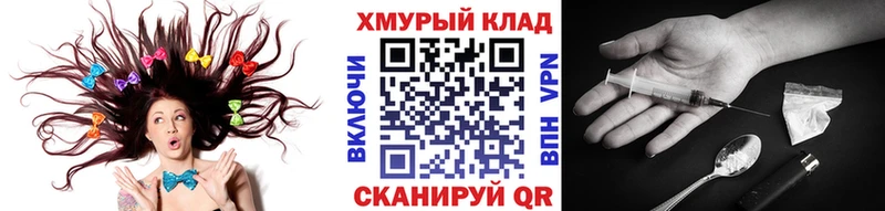 ГЕРОИН Heroin  где продают   Мыски 