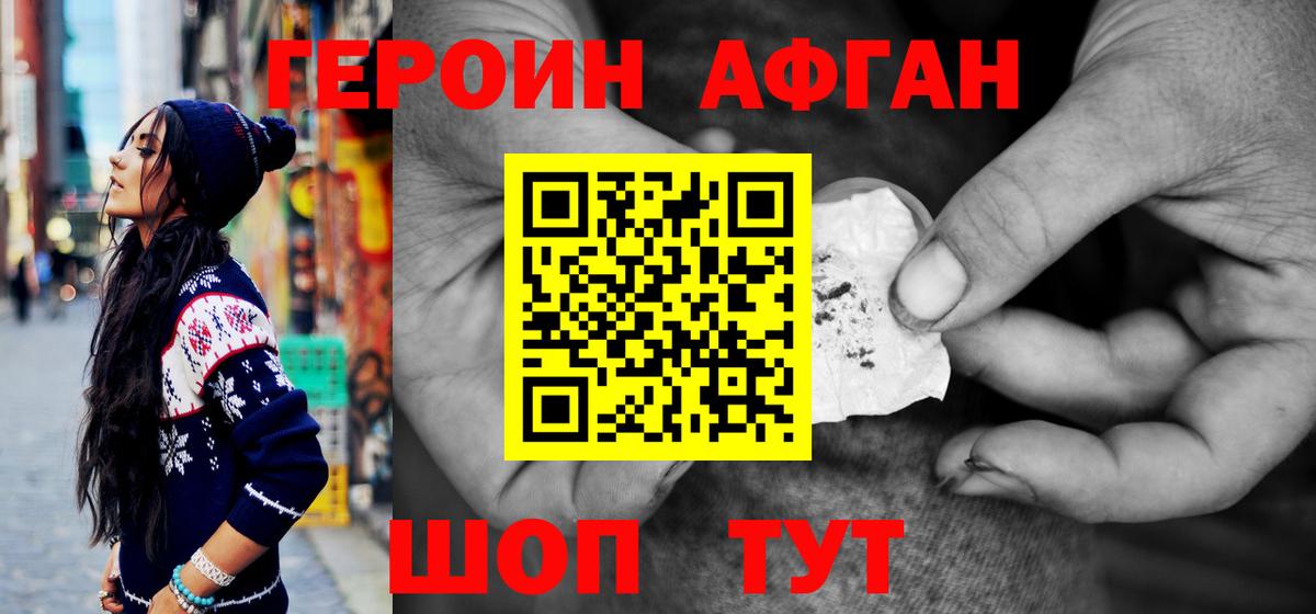 Мыски  Героин VHQ  Вход с VPN 