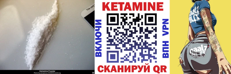 КЕТАМИН ketamine  МЕГА tor  Мыски 