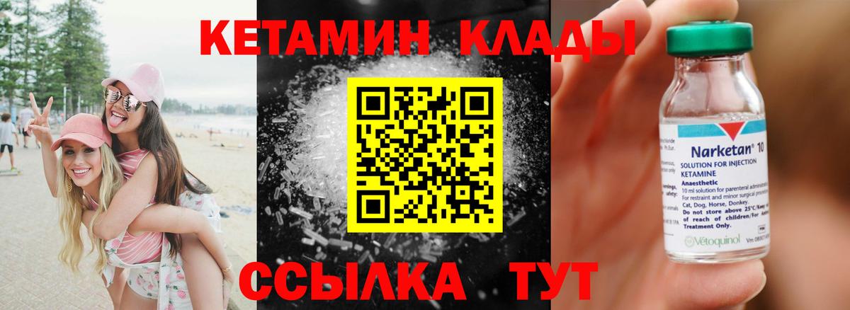 COCAIN  Меф МЯУ МЯУ  Лсд 25  Мыски  A PVP СОЛЬ кристаллы  Конопля  МЕФ   Вход с VPN  Экстази  МЕТ 