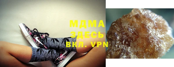 мефедрон мука Алексеевка