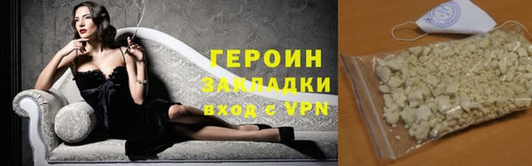 мефедрон мука Елабуга
