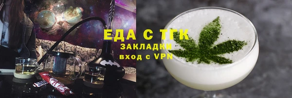мефедрон мука Алексеевка