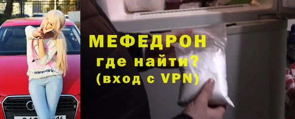 мефедрон мука Алексеевка