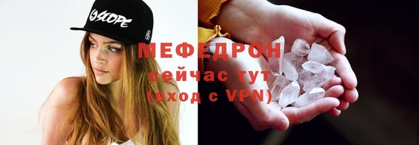 меф Алексин