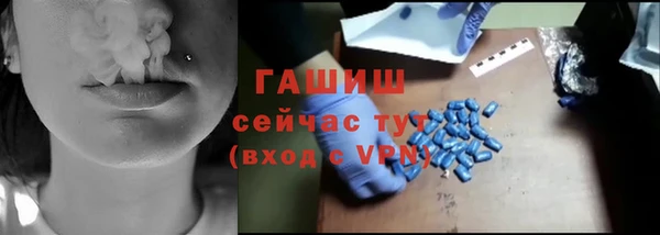наркотики Елизово