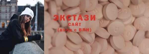 круглые Абдулино