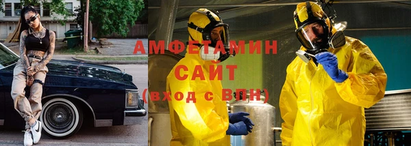 мефедрон мука Алексеевка