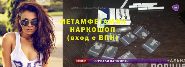 мефедрон мука Алексеевка