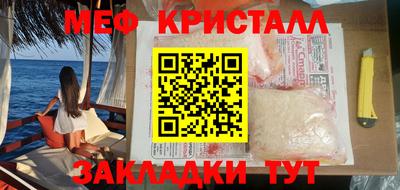 кокаин перу Камышлов