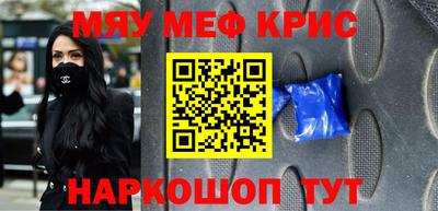 кокаин перу Камышлов