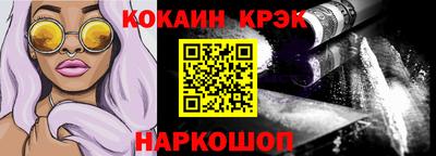 кокаин перу Камышлов