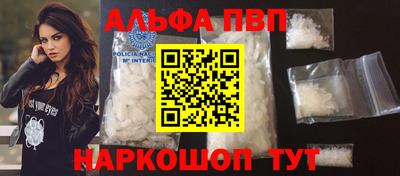 кокаин перу Камышлов