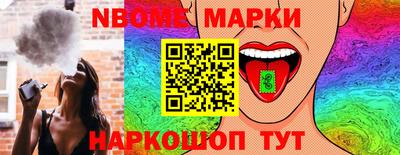 кокаин перу Камышлов