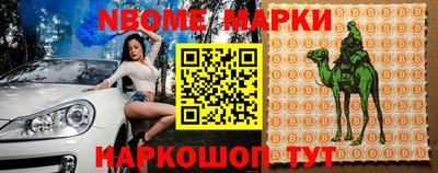 мяу мяу кристалл Канаш