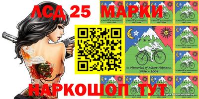 кокаин перу Камышлов