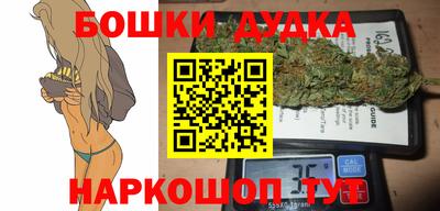 герыч Кандалакша