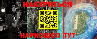 мяу мяу кристалл Канаш
