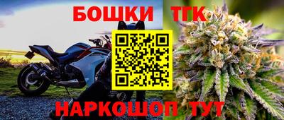 мяу мяу кристалл Канаш