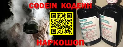 кокаин перу Камышлов