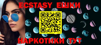 мяу мяу кристалл Канаш