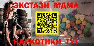 мяу мяу кристалл Канаш