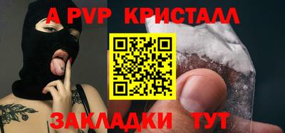 герыч Кандалакша