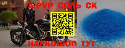 кокаин перу Камышлов