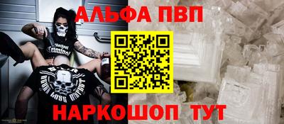 мяу мяу кристалл Канаш