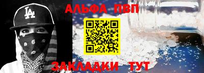 мяу мяу кристалл Канаш