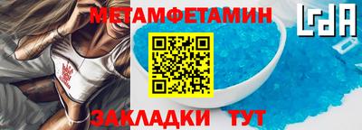 герыч Кандалакша