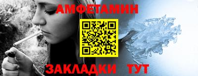 герыч Кандалакша