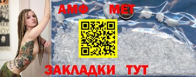 кокаин перу Камышлов