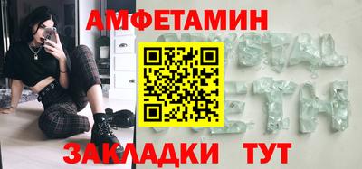 мяу мяу кристалл Канаш