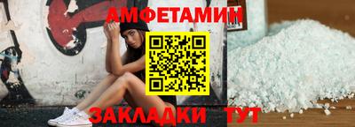 герыч Кандалакша