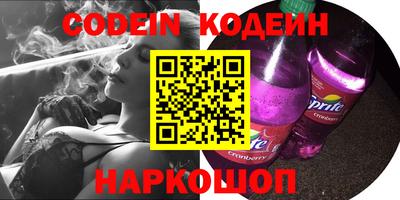 мяу мяу кристалл Канаш