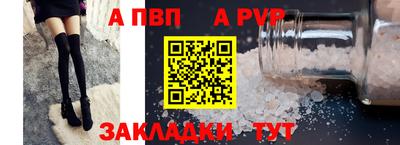 мяу мяу кристалл Канаш