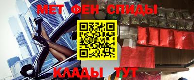 мяу мяу кристалл Канаш