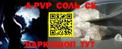 герыч Кандалакша